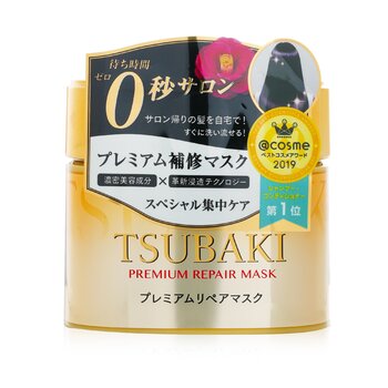 Tsubaki Maschera di riparazione premium