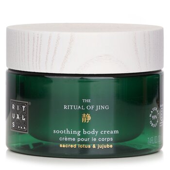 Rituals The Ritual Of Jing Soothing Body Cream